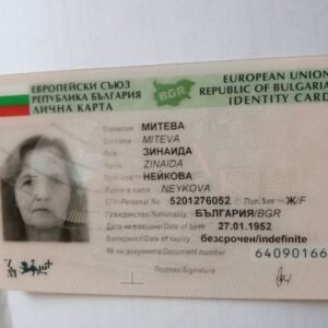 Bulgarian ID Card