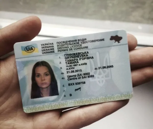 Buy Ukrainian drivers license online