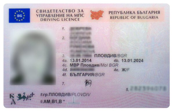 Buy Bulgarian Driver's License